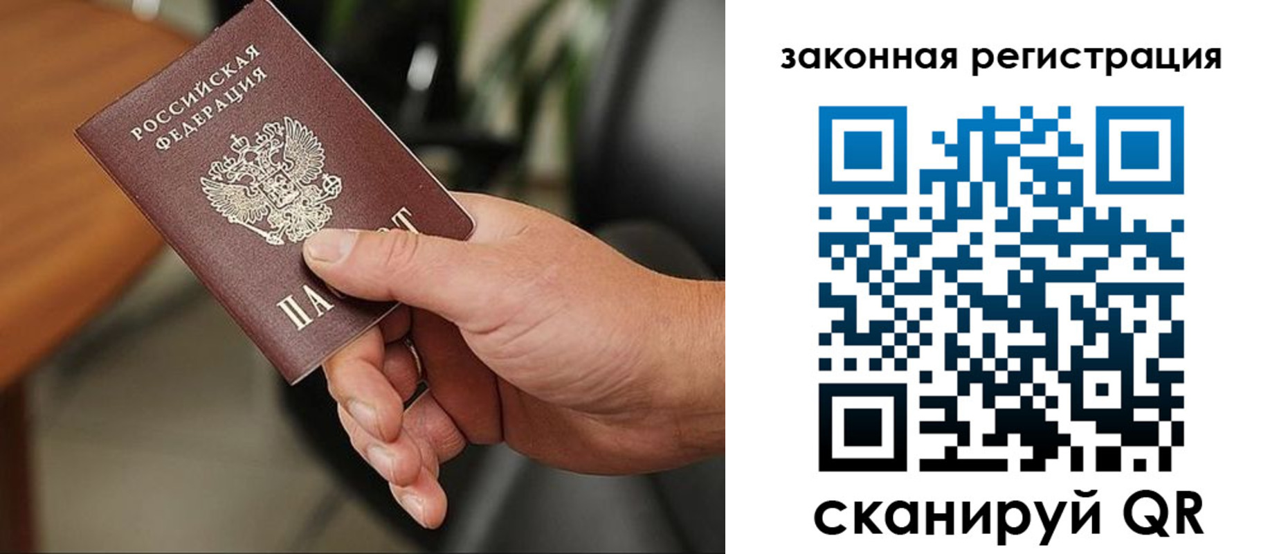 временная регистрация 2025 в Нальчике