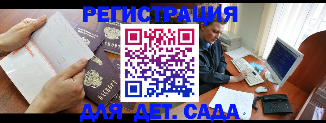 прописка от собственника в Нальчике